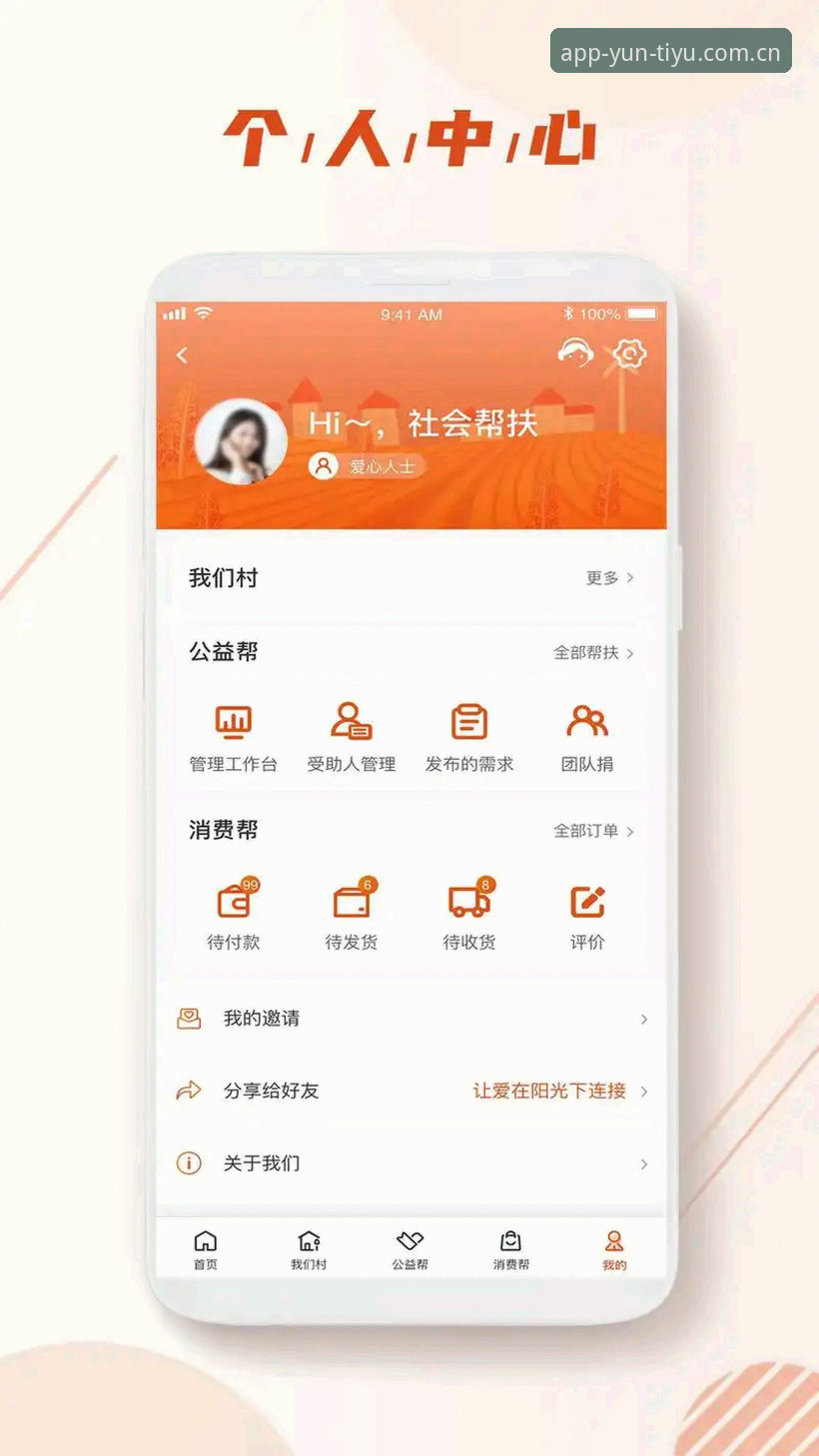官方入口与第三方渠道对比：云体育APP的下载安装过程为何更推荐官方路径？