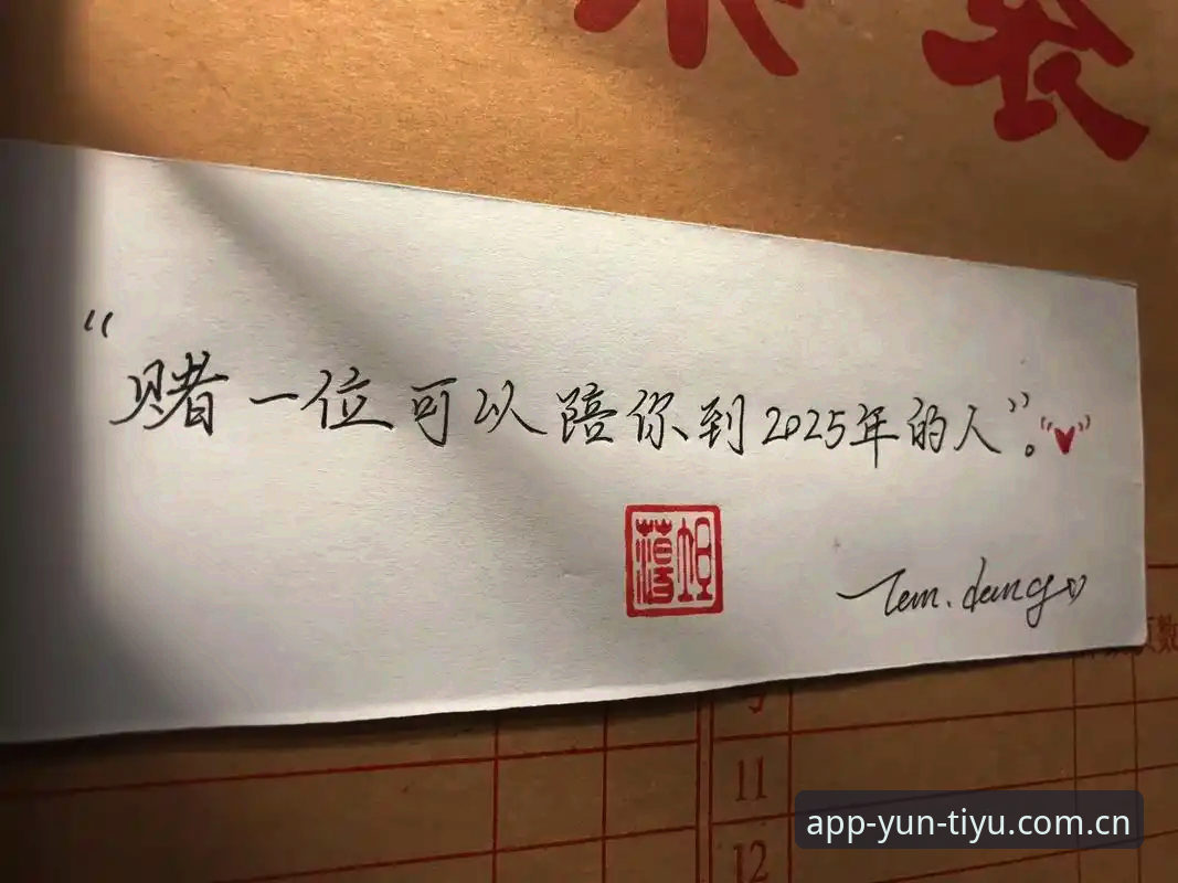 云体育APP评测：赛事比分数据到底香不香？一个老赌狗的自白