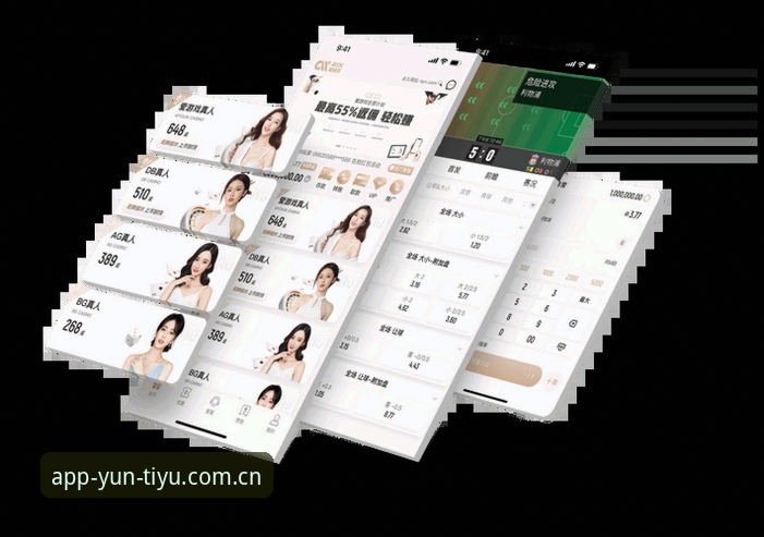 云体育APP登录2026最新版本更新详解：从数据到体验的全方位升级